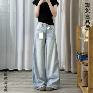 Retro Blue High-Waist Wide-Leg Distressed Denim Jeans for Women