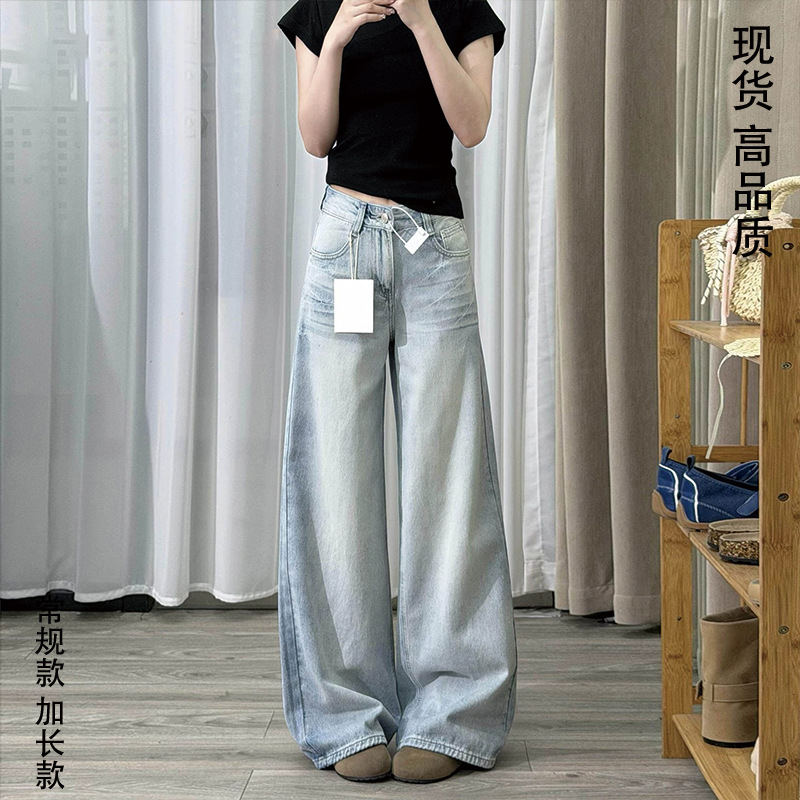 Retro Blue High-Waist Wide-Leg Distressed Denim Jeans for Women